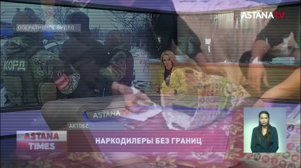 Задержан участник транснациональной ОПГ по изготовлению и сбыту наркотиков