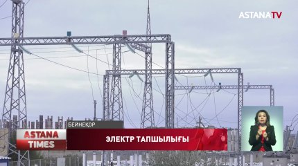 Павлодардағы майнинг компаниялар жаппай көшіп жатыр