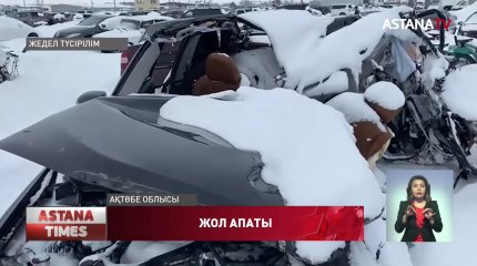 Ақтөбе облысында жол апатынан бес адам көз жұмды