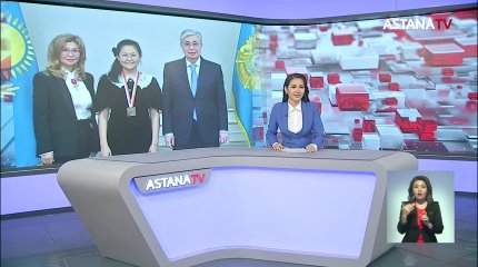 Президент шахматтан әлем чемпионы Бибісара Асаубаеваны қабылдады