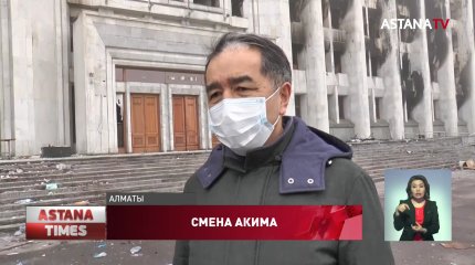 Бакытжан Сагинтаев освобожден от должности акима Алматы