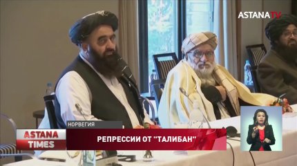 Талибы убили более 100 бывших афганских чиновников, - ООН