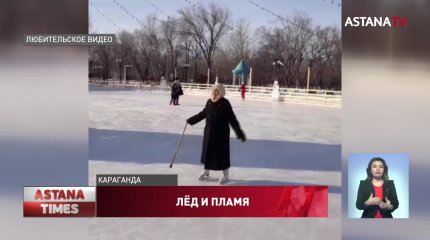 "Сын купил хорошие коньки": покорившая казнет бабушка-фигуристка рассказала о своём увлечении