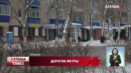 Как выплаты на аренду жилья для уязвимых граждан повлияют на рынок недвижимости, рассказали эксперты