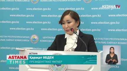 «Бұл – менің жеке шешімім» - Қ.Әбден