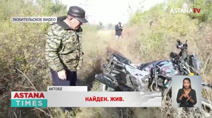 Молодой пастух чуть не скончался при загадочных обстоятельствах в Актюбинской области