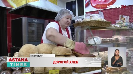 Цены на хлеб выросли на 40% в новой области Улытау