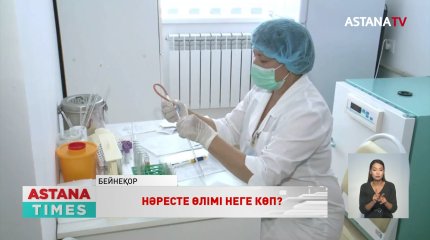 Ауыл тұрғындары қалалықтарға қарағанда ұзақ өмір сүреді