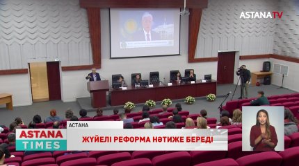 Астанада «Жолдау – саяси күн тәртібін қалыптастыру құралы» атты конференция өтті