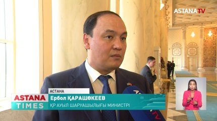 Қазақстан мен Түркия арасындағы сауда айналымы 10 млрд долларға жетеді