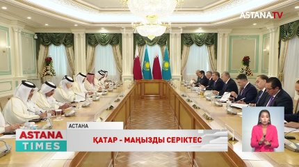 Қазақстанда тағы бір ислам банкі ашылуы мүмкін