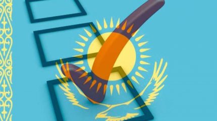 Президенттікке кандидаттарға арналған ақпараттық хабарлама