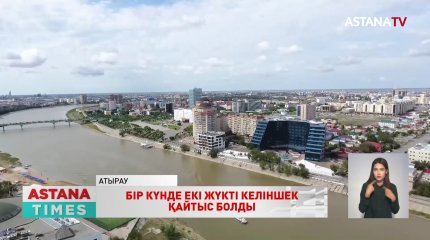 Атырау облысында жыл басталғалы 114 нәресте өлімі тіркелген