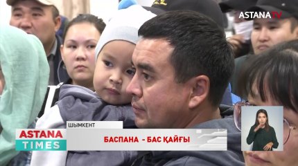 Шымкентте мемлекеттік бағдарламамен пәтерлі болғысы келетіндердің баспанаға қолы жетпей жүр