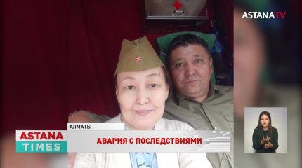 Авария с автобусом в Алматы: родные пострадавшего водителя заявили о неисправности транспорта