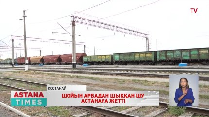 Қостанайлық кәсіпкерлер жүк вагондарының тапшылығынан тығырыққа тіреліп отыр
