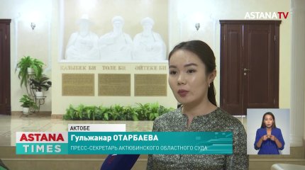 Конвоиры «проспали» побег подследственного в Актобе