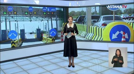 Ақылы жолдардың саны көбейеді