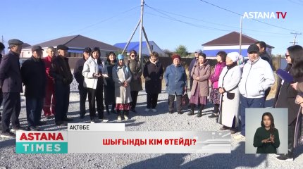 Ақтөбеде бүкіл тұрмыстық техника жанып кеткен