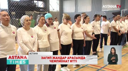 Зағип жандар арасында үстел теннисінен чемпионат өтті