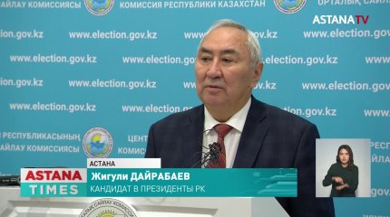 Еще двух кандидатов в Президенты официально зарегистрировали в ЦИК