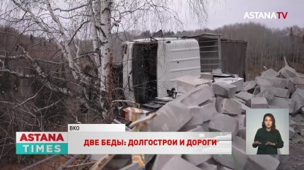 Женщина и ребёнок пострадали в жутком ДТП на серпантине в ВКО