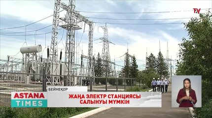 KASE-де юань саудасы артып келеді