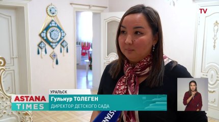 Детские сады Уральска оказались на грани закрытия