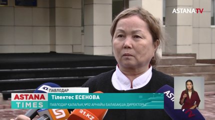 Павлодарда №52 арнайы балабақшаның тәрбиешісі бүлдіршіндерді шымшып, жұлқылап, жарақаттаған