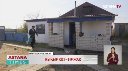 Павлодар облысының 3 бірдей ауылында су құбырын тарту жұмыстары тоқтап тұр