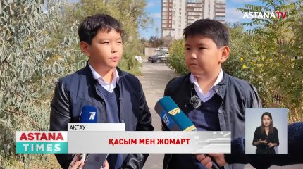 Президент ақтаулық егіз Қасым мен Жомартқа хат жолдады