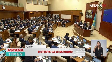 Причины постоянно растущей инфляции объяснил премьер-министр Казахстана