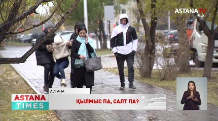 Қыз алып қашу қылмыс па?