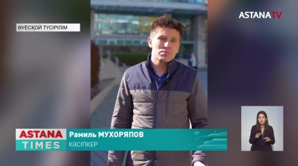 Танымал кәсіпкер даулы мәлімдемесінен кейін қазақстандықтардан кешірім сұрады