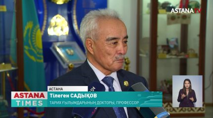 Декларация - Тәуелсіздіктің бастауы