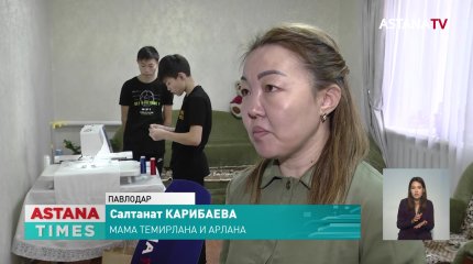 Два брата-подростка из Павлодара открыли бизнес