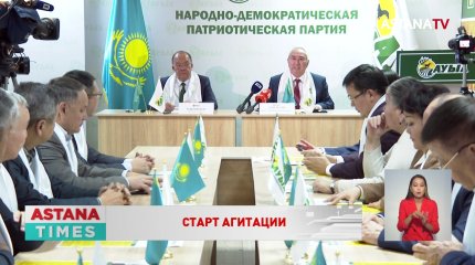 В партии «Ауыл» дали старт агитации Жигули Дайрабаева
