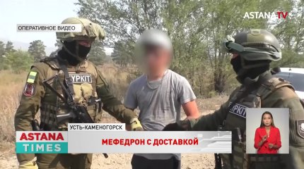 До 15 лет тюрьмы грозит закладчице из СКО