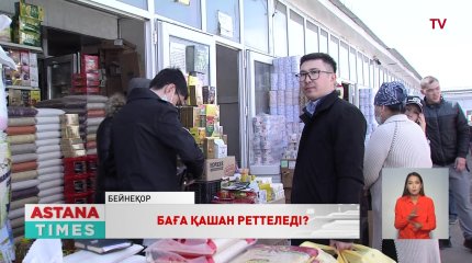 «Мәселені қалай шешуді білмесеңіздер, өңірлерге кедергі жасамаңыздар», - Ғалым Әміреев Үкіметке