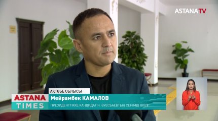 Президенттікке кандидат Нұрлан Әуесбаев Ақтөбе облысының шалғай ауылдарын аралады