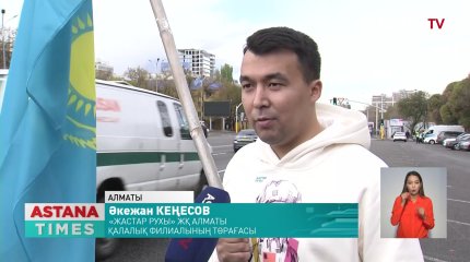 Еліміздің аймақтарында Республика күніне арналған автошеру өткізілді