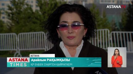 Елордада ашық аспан астында концерт өтті