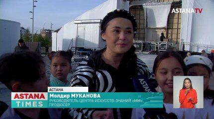 Open Air «Қазақстаным Менің» прошел в столице