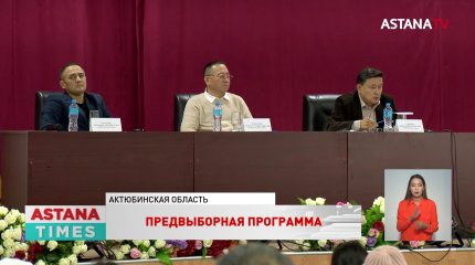 Реформировать систему госуправления пообещал кандидат Ауесбаев