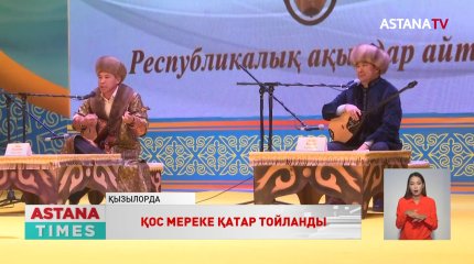 Қызылорда облысы Жалағаш ауданында шаруалардың мерейі үстем болды