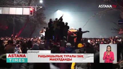 1500-ге жуық адамға мемлекет кешірім береді