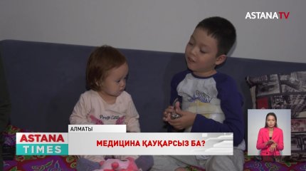 Тұқым қуалайтын, сирек кездесетін ауруларды дер кезінде анықтау қиын, - дәрігер