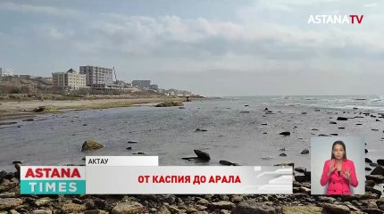 "Каспий уходит, это очевидно": эксперты поделились тревожными наблюдениями
