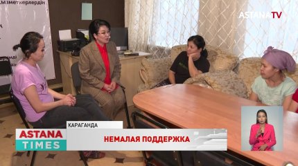 Кандидат Турсынбекова высказалась о проблеме бытового насилия