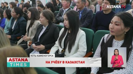 23 тысячи студентов хотят перевестись из Украины в вузы Казахстана, - С. Нурбек